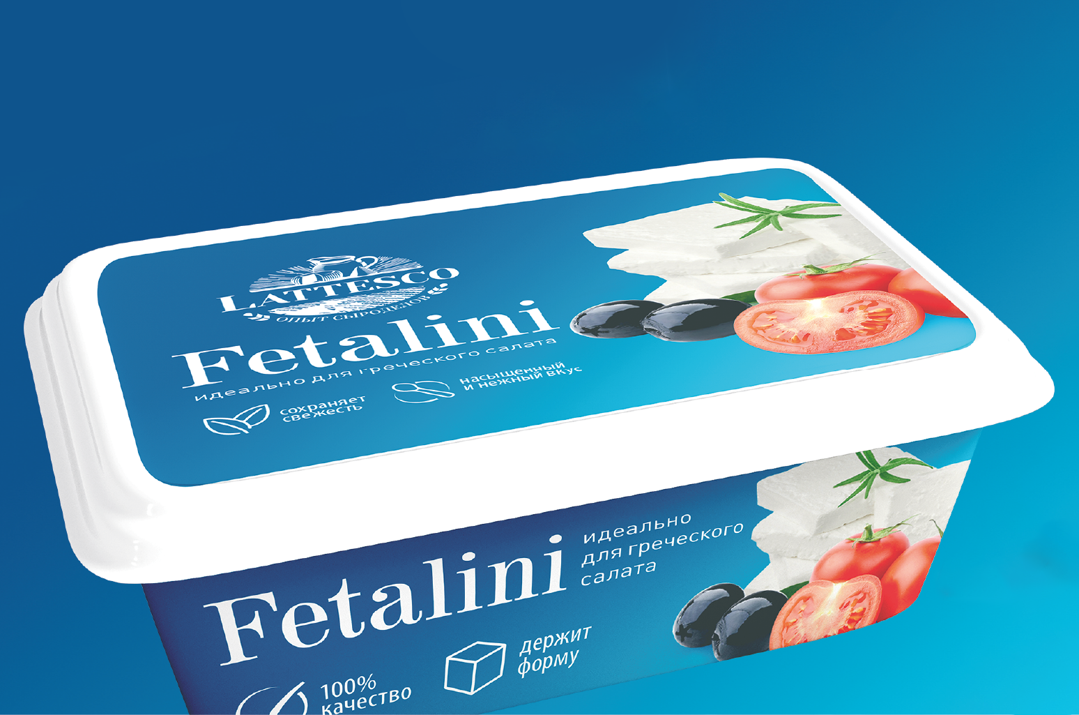 Сыр "Fetalini"