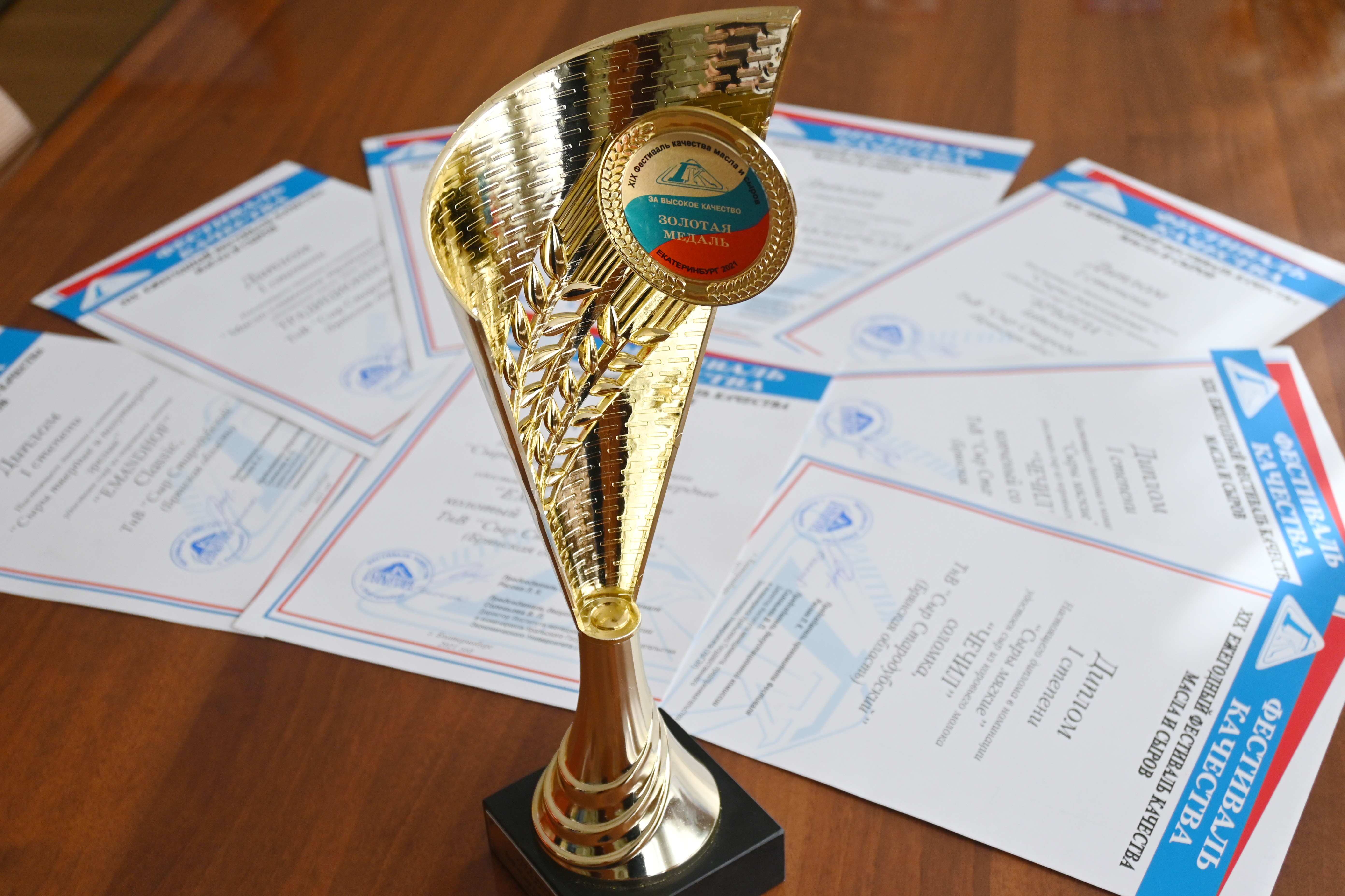 ТнВ "Сыр Стародубский" - победитель конкурса качества сыров и сливочного масла в г. Екатеринбург